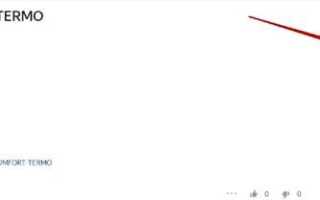 Как пожаловаться на отзыв в яндексе