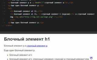 Как сделать список в строку css