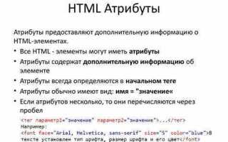 Как выучить теги html и css