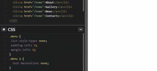 Как расположить меню горизонтально css
