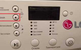Какая высота стиралки lg без крышки