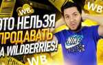 Какие страны запрещено продавать windows