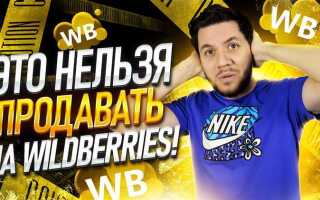Какие страны запрещено продавать windows