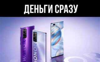 Что будет с honor после продажи