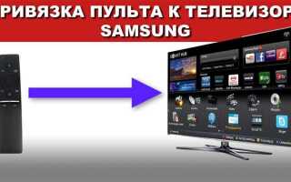 Как подключить блютуз пульт к телевизору hyundai