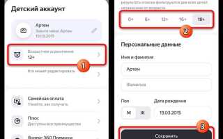 Как удалить яндекс музыку