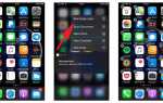 Как удалить сразу несколько приложений на iphone