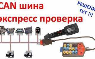 Чем читать can шину на kia rio