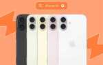 Когда выйдет iphone 13