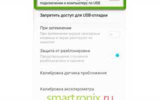 Как синхронизировать алиэкспресс на телефоне и компьютере