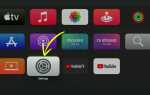 Как подключить apple tv к телевизору по wifi
