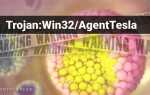 Как удалить троян agent tesla