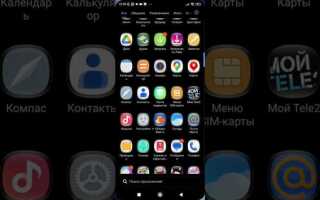 Как сделать смайлики как на айфоне на honor