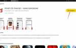 Как скачать anixart на ios