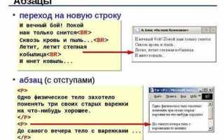 Как в css изменить размер текста