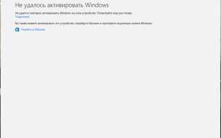 Как обновить материнскую плату на windows 10
