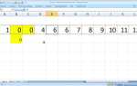 Как задать диапазон значений в excel