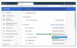 Как включить микрофон в браузере google chrome