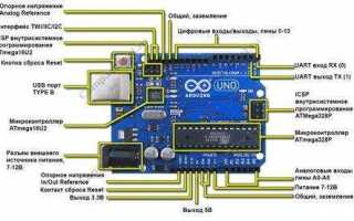 Как вводить числа по одному в arduino