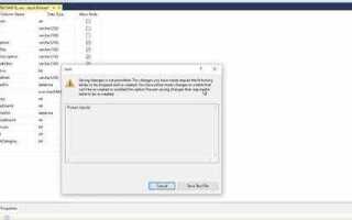 Как отключить запретить сохранение изменений в sql