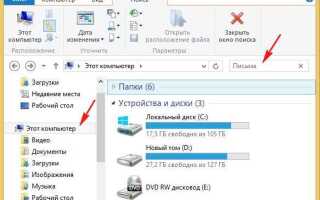 Где на ipad хранятся скаченные файлы