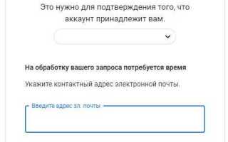 Как восстановить google play market