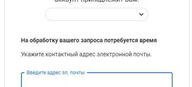 Как восстановить google play market