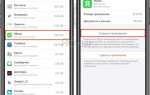 Как полностью удалить приложение с iphone ios 14