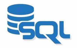 Что такое скалярное значение sql