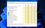 Как открыть панель задач в windows 10