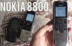 Как прошить nokia 8800