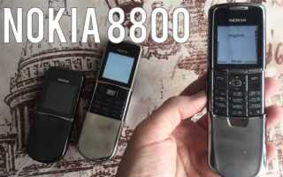 Как прошить nokia 8800