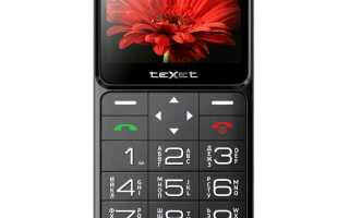 Как открыть крышку телефона nokia