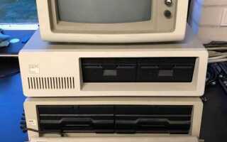 Когда появился ibm pc xt