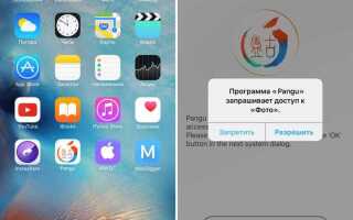 Как в ios закрыть все приложения сразу