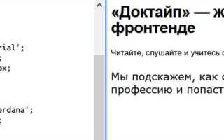 Как изменить шрифт placeholder css