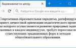 Как сделать текст по центру в html