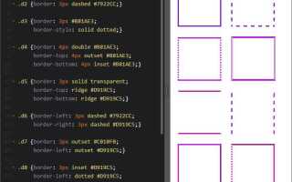 Как создать линию в css