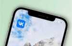 Как установить вк на apple watch