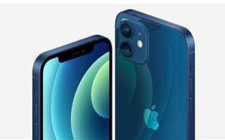 Что купить вместо iphone 12