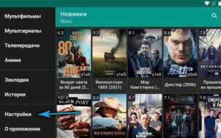 Как установить hd videobox на телевизор hisense