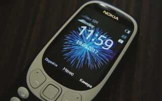 Как включить nokia 3310