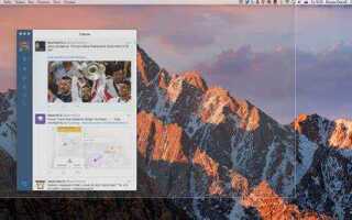 Куда mac сохраняет скриншоты