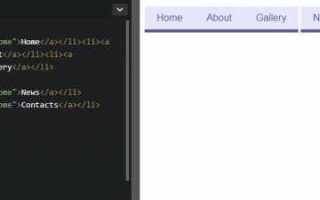 Как расположить элементы списка горизонтально css