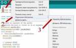 Как посмотреть код библиотеки arduino