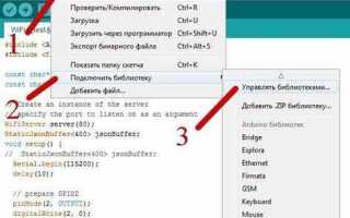Как посмотреть код библиотеки arduino