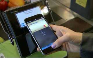 Как пользоваться apple pay на iphone 7
