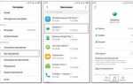 Как закрыть фрагмент android