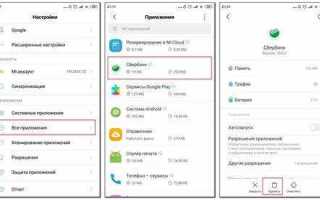 Как закрыть фрагмент android