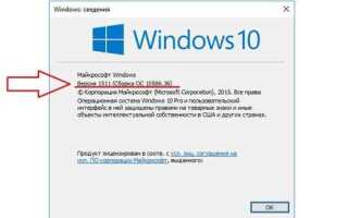 Как узнать какой windows установлен на компьютере